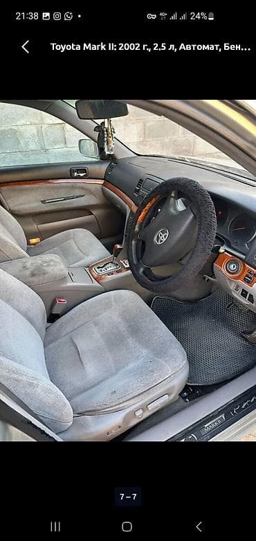 Унаа сатуу: Toyota Mark II: 2002 г., 2.5 л, Автомат, Бензин, Седан — 6