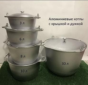 катёл: Казаны, очаги и котлы для кухни и открытого огня - Чугунные и — 4