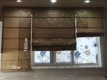 ролл шторы железные: Римские шторы. размеры: ширина 1-114см,
2- по 73см. высота-160см — 1