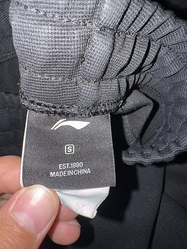 made: Штаны, С карманами, Китай, Трикотаж — 3