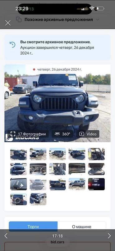 hyundai авто: Jeep Wrangler: 2020 г., 2 л, Автомат, Бензин, Внедорожник — 5