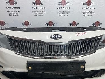 решетка радиатора киа к5: Решетка радиатора Kia — 1