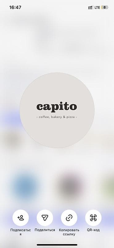 работа ресторан: Capito — требуются повара!!! — 1