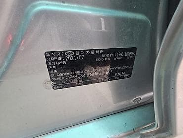 Hyundai Sonata: 2021 г., 2 л, Типтроник, Газ, Седан — 2