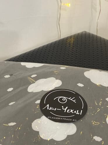 чехлы для ковров отзывы: Чехлы на кушетку Хотите защитить свою кушетку от царапин — 12