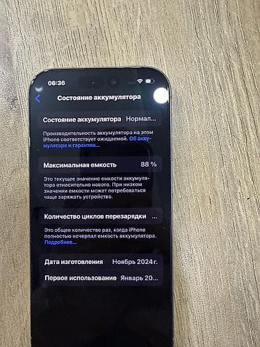 poco 7pro: IPhone 16 Pro, Б/у, 128 ГБ, White Titanium, Зарядное устройство, Чехол, 88 % — 4