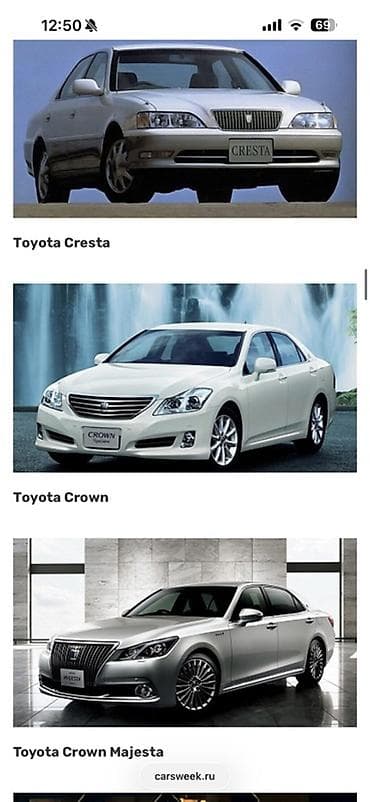 rx330 rx350: Запчасти для автомобилей Toyota Предлагается подбор и поставка — 7