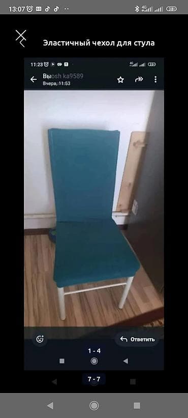 play doh: Чехолдор — 3