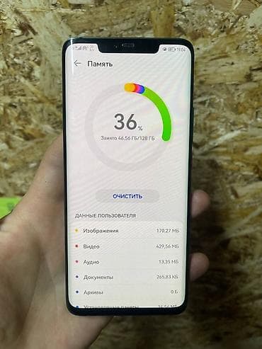 aiphone 7: Хуавей мейт 20 про 6 на 128 Гб все работает гугл сервисы официально — 4