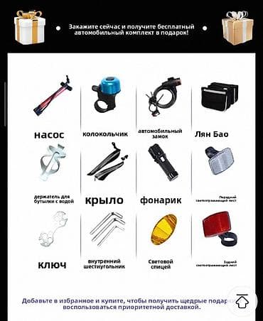 Спорт и хобби: Горный велосипед VOKEDA - Регулируемая скорость/многоскоростная — 5
