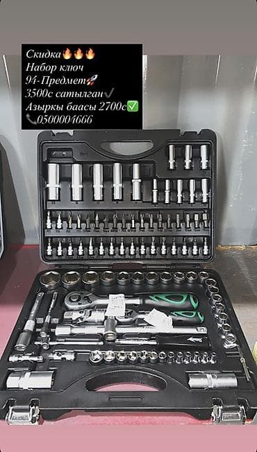 электроинструменты dewalt: Наборы ручного инструмента в чемодане Варианты комплектаций: - 82 — 2