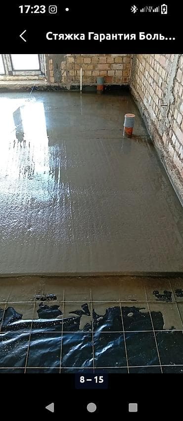 Очок: СТЯЖКА Профессиональная заливка стяжки пола под ключ. Что выполняем — 1