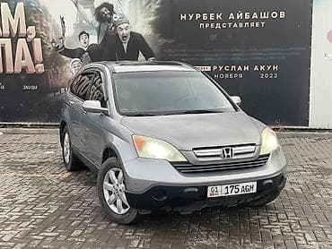 Транспорт: Honda CR-V: 2008 г., 2.4 л, Автомат, Бензин, Кроссовер — 1