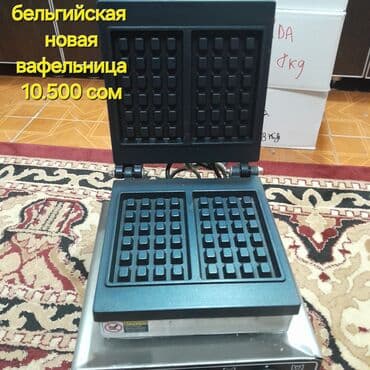 контейнер рынок дордой: Продаётся полностью оборудованный островок «ICE WAY» в ТРЦ «Бета — 7