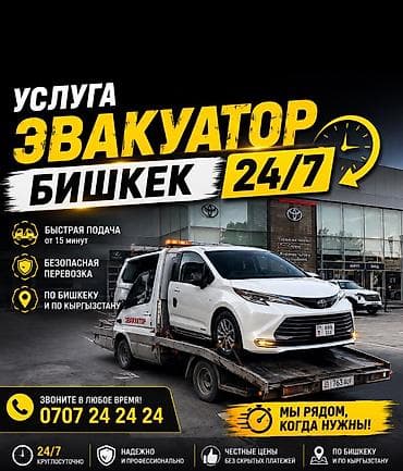 скутер водиной: С лебедкой, Со сдвижной платформой, С жёсткой сцепкой — 1