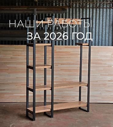 железный полки: Полка для магазина, Новый, Железо, Самовывоз, Бесплатная доставка, Платная доставка — 2