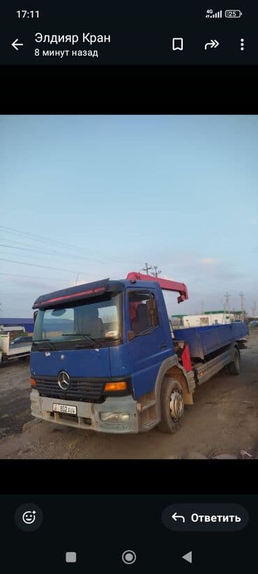 набор ключей force купить: Манипулятор, Mercedes-Benz, 2000 г., от 4 т — 6