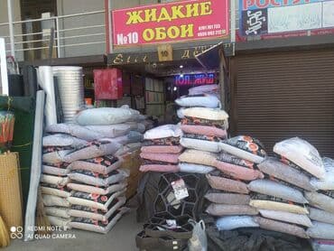 Жидкие обои, оптом и в розницу, цена за кг, 1 кг на 3кв метров