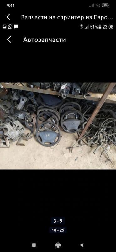 кузовные запчасти на спринтер бишкек: Запчасти из Европы на спринтер привозные б/у оригинал адресс Алматинка — 10