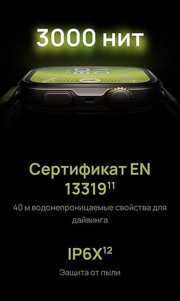 kommutatory sfp: Смарт‑часы HUAWEI FIT 4 pro - Дисплей: сверхъяркий до 3000 нит — — 4