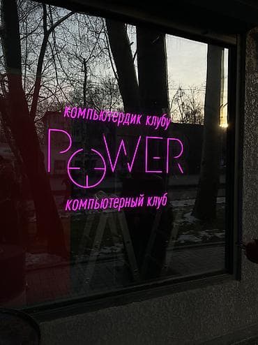 | Вывески, Лайтбоксы, Таблички, | Монтаж, Демонтаж, Разработка дизайна