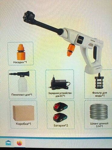 оборудования для стирки ковров: Мойка высокого давления — 7
