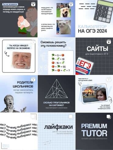 швейный мини цех: SMM-специалист. 20 — 1
