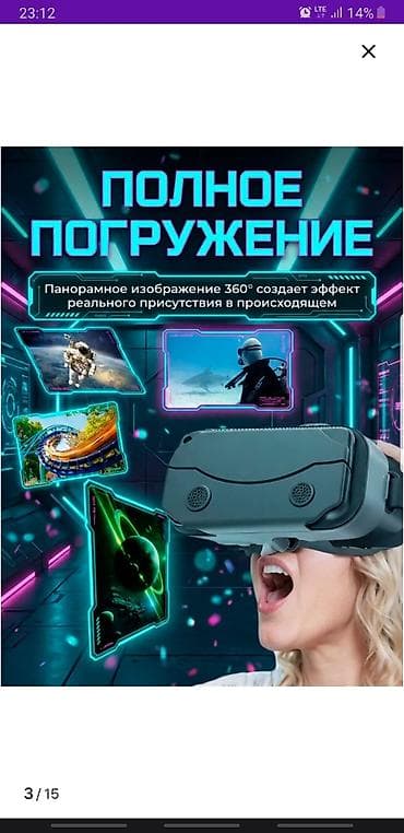 canon d70: Очки виртуальной реальности с пультом управления - Совместимы со — 2