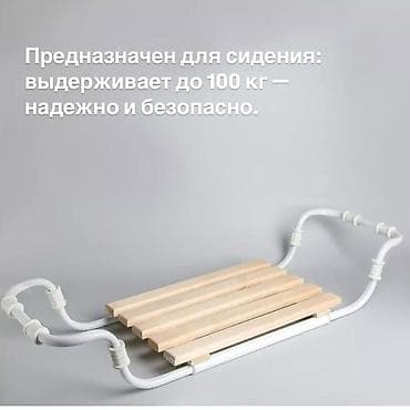 стульчик для ванной: Сиденье для ванны «Ника» с деревянными перекладинами и металлическим — 2