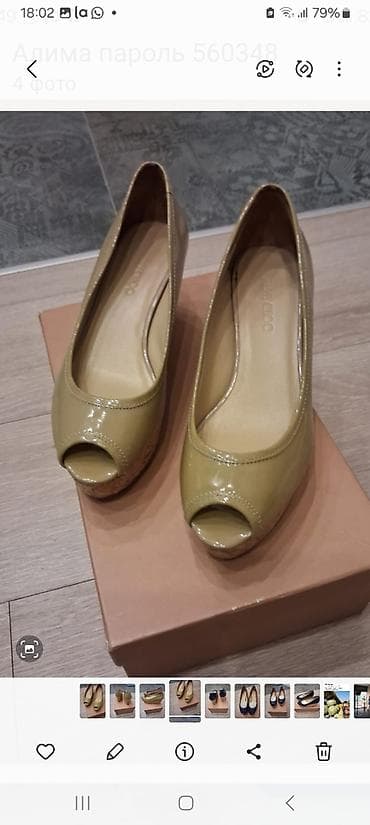 Туфли: Туфли, 36, Corso Como, Новый, цвет - Бежевый, Самовывоз — 1
