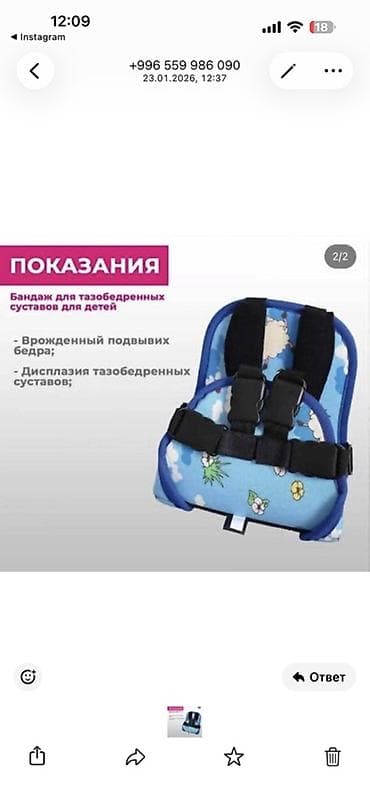 Шина Фрейка Покупали за 6700 отдам за 5500 Пользовались месяц Шина