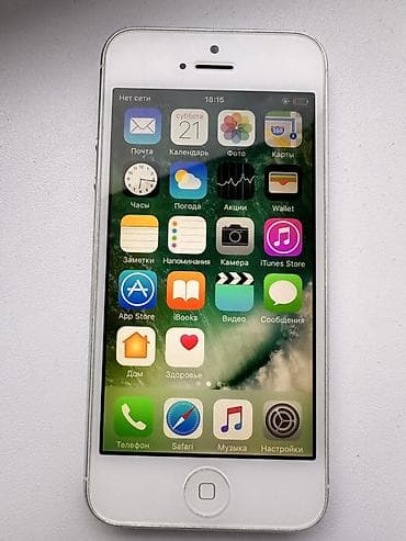 xbox 720: IPhone 5, Серебристый, Защитное стекло — 2