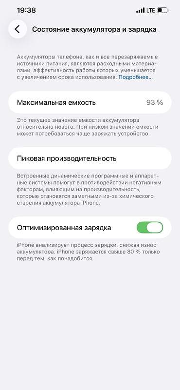 Apple iPhone: IPhone 12 Pro Max — 10