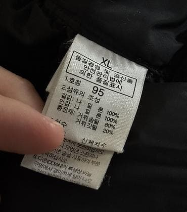 bape star: Мужская куртка, XL, The North Face, Б/у, цвет - Черный — 4