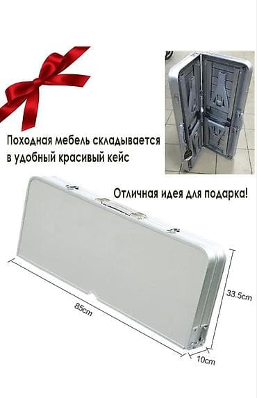 стол стулья: Складной походный комплект «стол со скамейками» - Компактный — 5