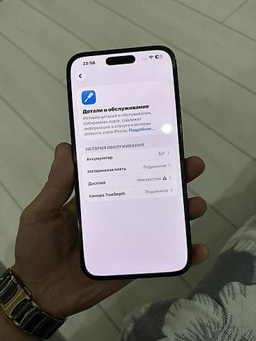 iphone 8 plus 64gb бу: IPhone 14 Pro Max, 256 ГБ, Черный — 7