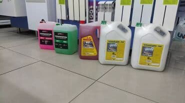 купить свечи восковые дешево: 🔥 Антифриз для отопления / теплоноситель ❄️ Незамерзающая жидкость — 9