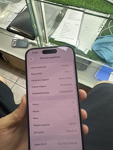 айыон 15 про: IPhone 15 Pro, 256 ГБ, темно‑синий (Blue Titanium) - Дисплей 6.1" — 7