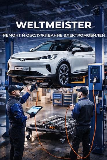 мотор стуканул: Ремонт электромобилей проблемы с силовой установки проблемы с батаереи — 1