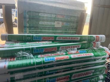 каменная вата: Рулоны пароизоляции Knauf Защита от пара и влаги. Предназначены для — 1