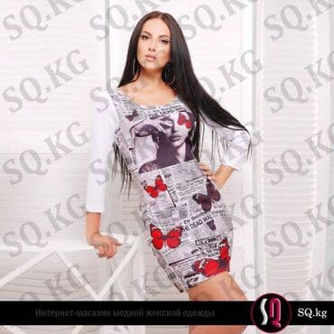 новогодние костюмы для детей на прокат в бишкеке: Повседневное платье, Турция, Осень-весна, Длинная модель, XS, S, M — 18