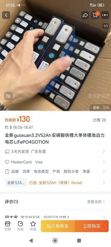 прикуриватель авто аккумулятора бишкек: Аккумулятор 50 Ач, Новый, Китай, Самовывоз, Бесплатная доставка — 4