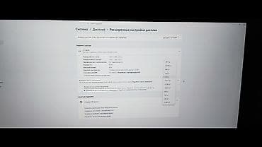 Мониторы: Монитор, MSI, LCD, 26" - 27" — 2