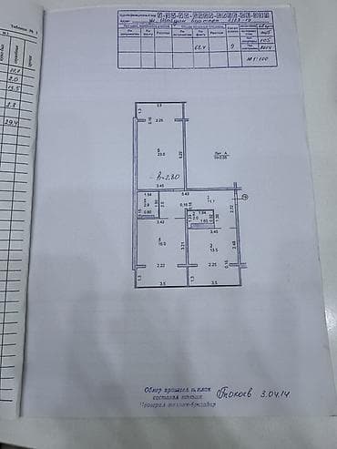 2 bedroom: 2 комнаты, Улан-2 мкр Агентство недвижимости, Только девушкам, от 1 года, С мебелью полностью — 8