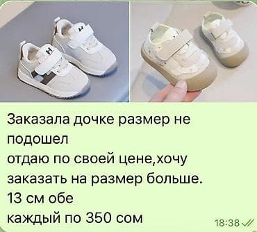 Новые