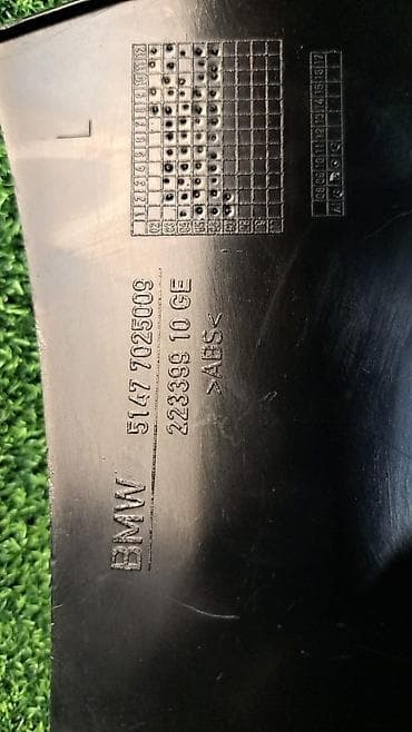 Сальники: Защита порога задн левая Е60 7 025 009 Год 2004 В отличном — 3