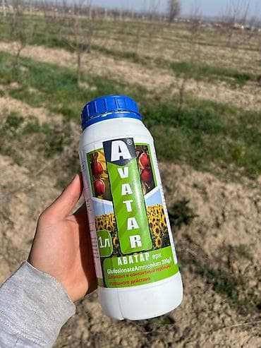 удобрения: Удобрение Гербицид — 2