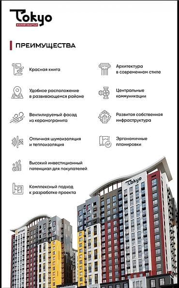 Новостройки от застройщика: Сдан, Элитка, 2 комнаты, 78 м² — 4
