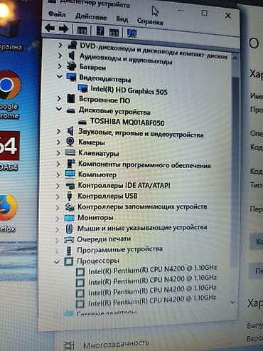 xbox 360 jasper: Ноутбук Lenovo Для программирования, Intel Pentium, ОЗУ, RAM: 4 ГБ, Lenovo IdeaPad — 3