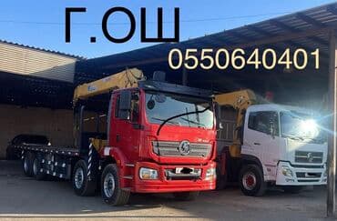 Манипулятор, от 12 т — 1